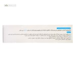 ژل سیلیکونی ترمیم کننده افکتوهیل باریج اسانس 15 گرم